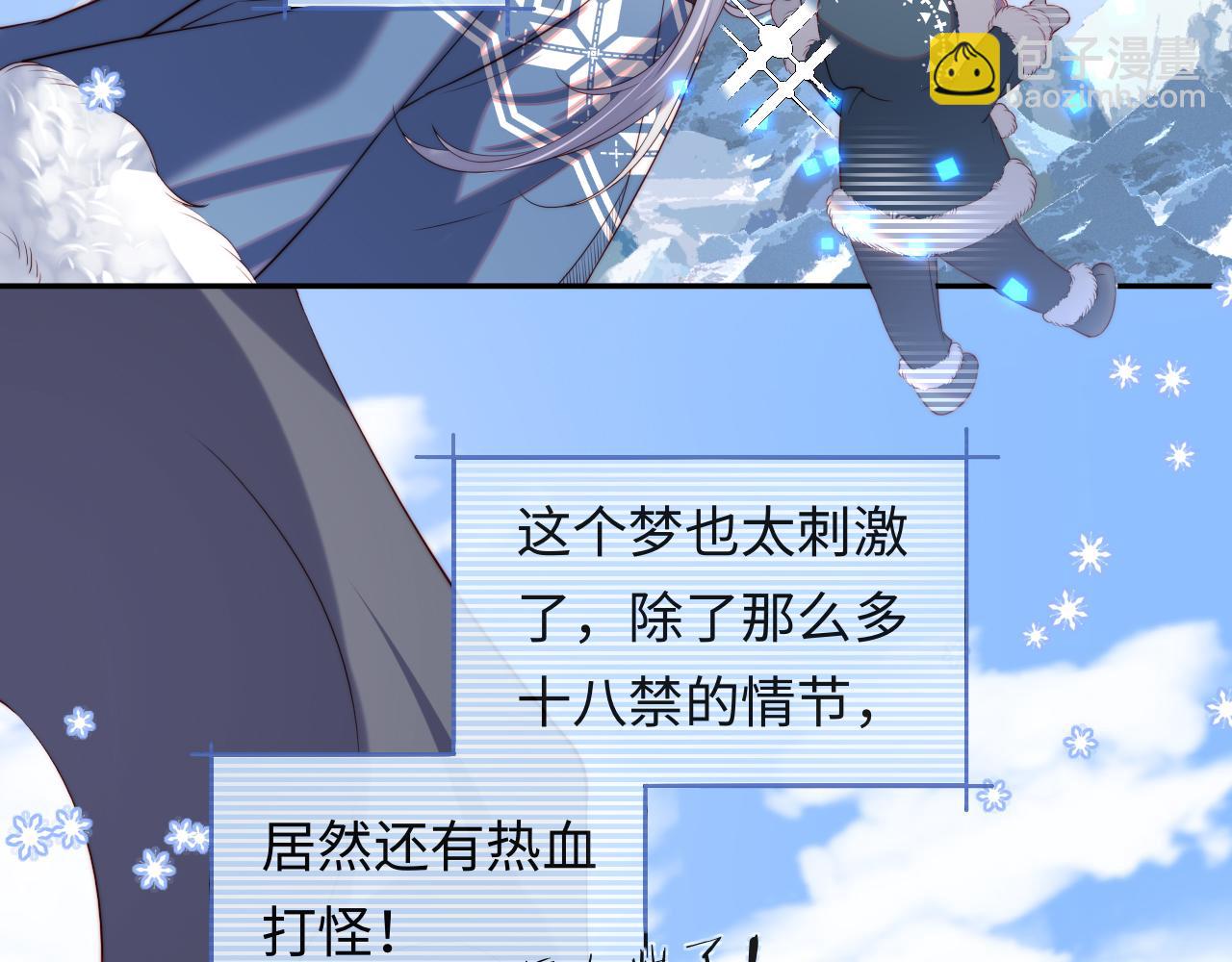 第34话 谢军师霸气护夫！(1/3)-第35话