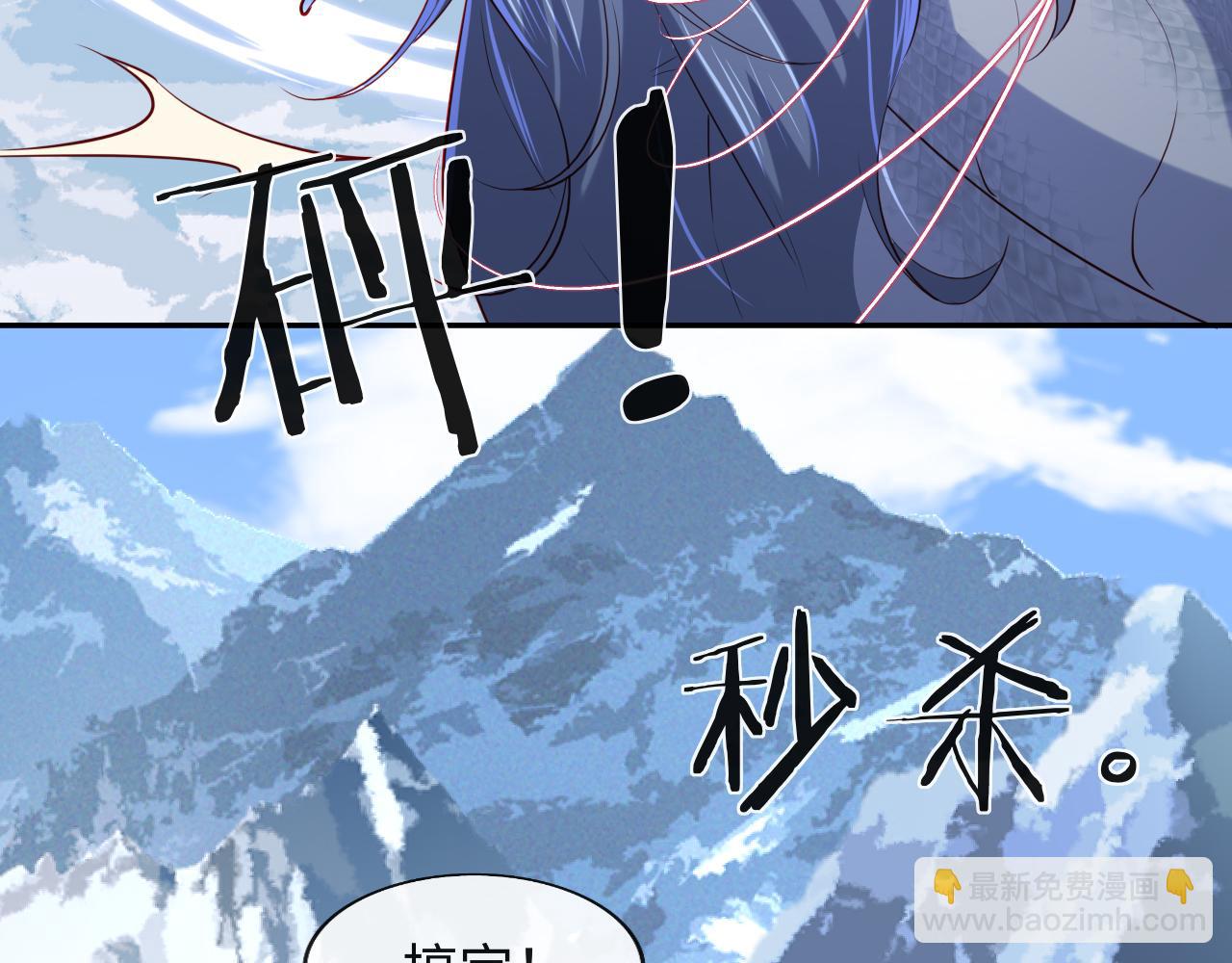 第34话 谢军师霸气护夫！(1/3)-第35话