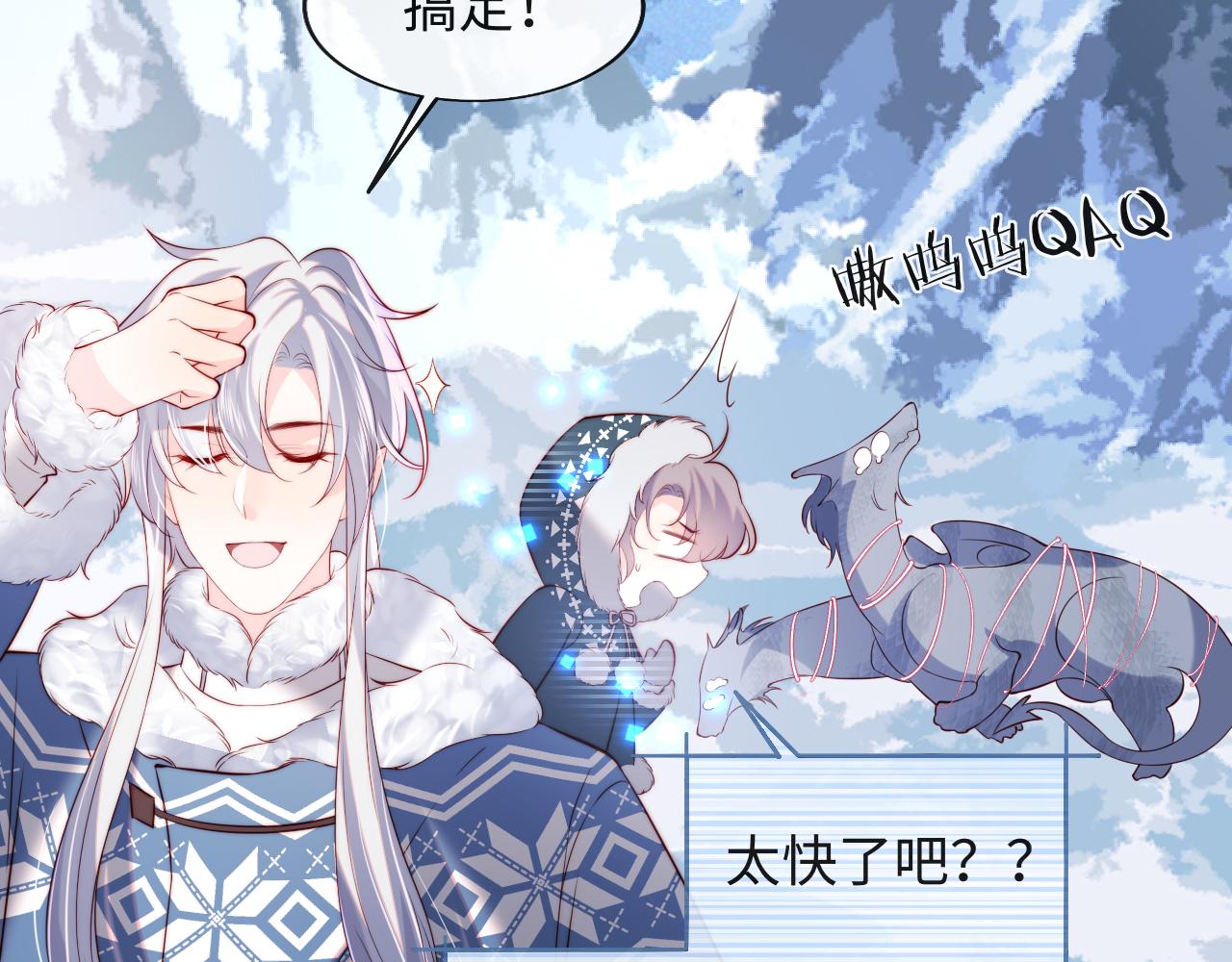 第34话 谢军师霸气护夫！(1/3)-第35话