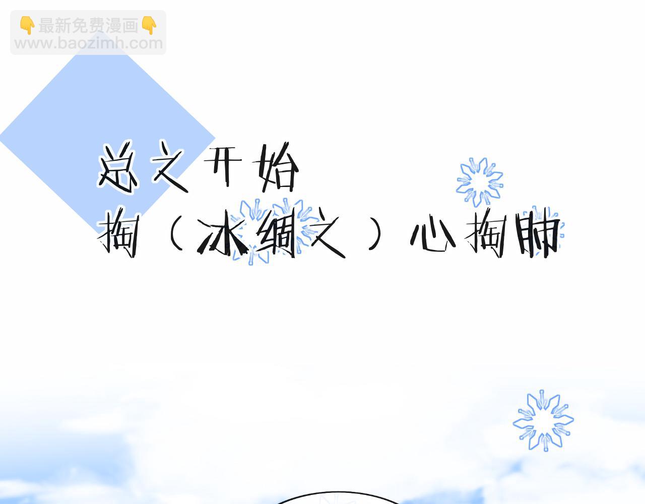 第34话 谢军师霸气护夫！(1/3)-第35话