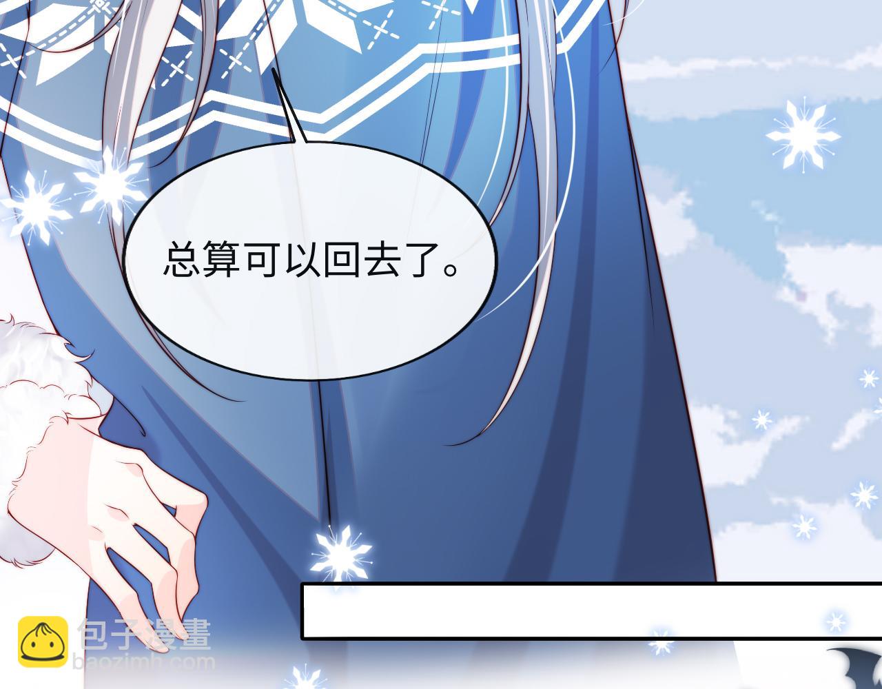 第34话 谢军师霸气护夫！(1/3)-第35话