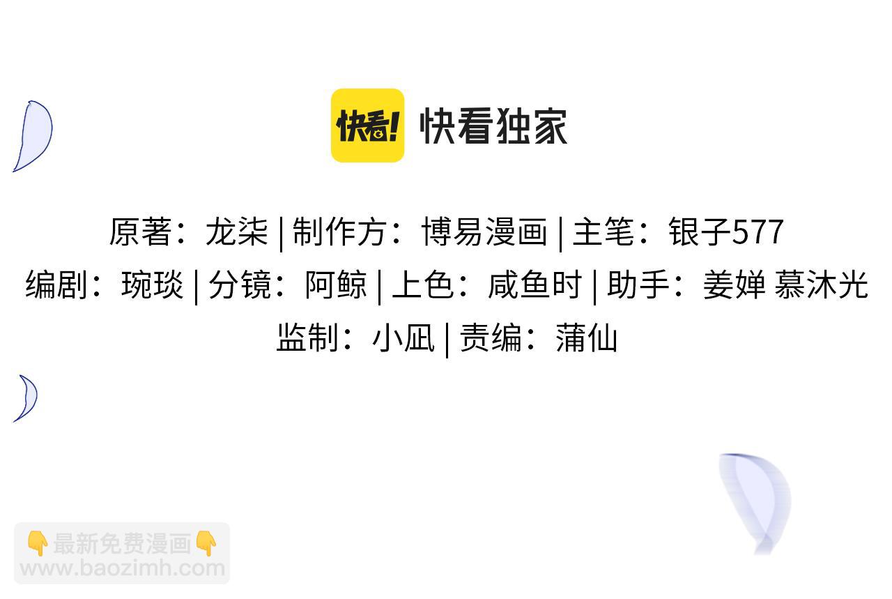 第34话 谢军师霸气护夫！(1/3)-第35话