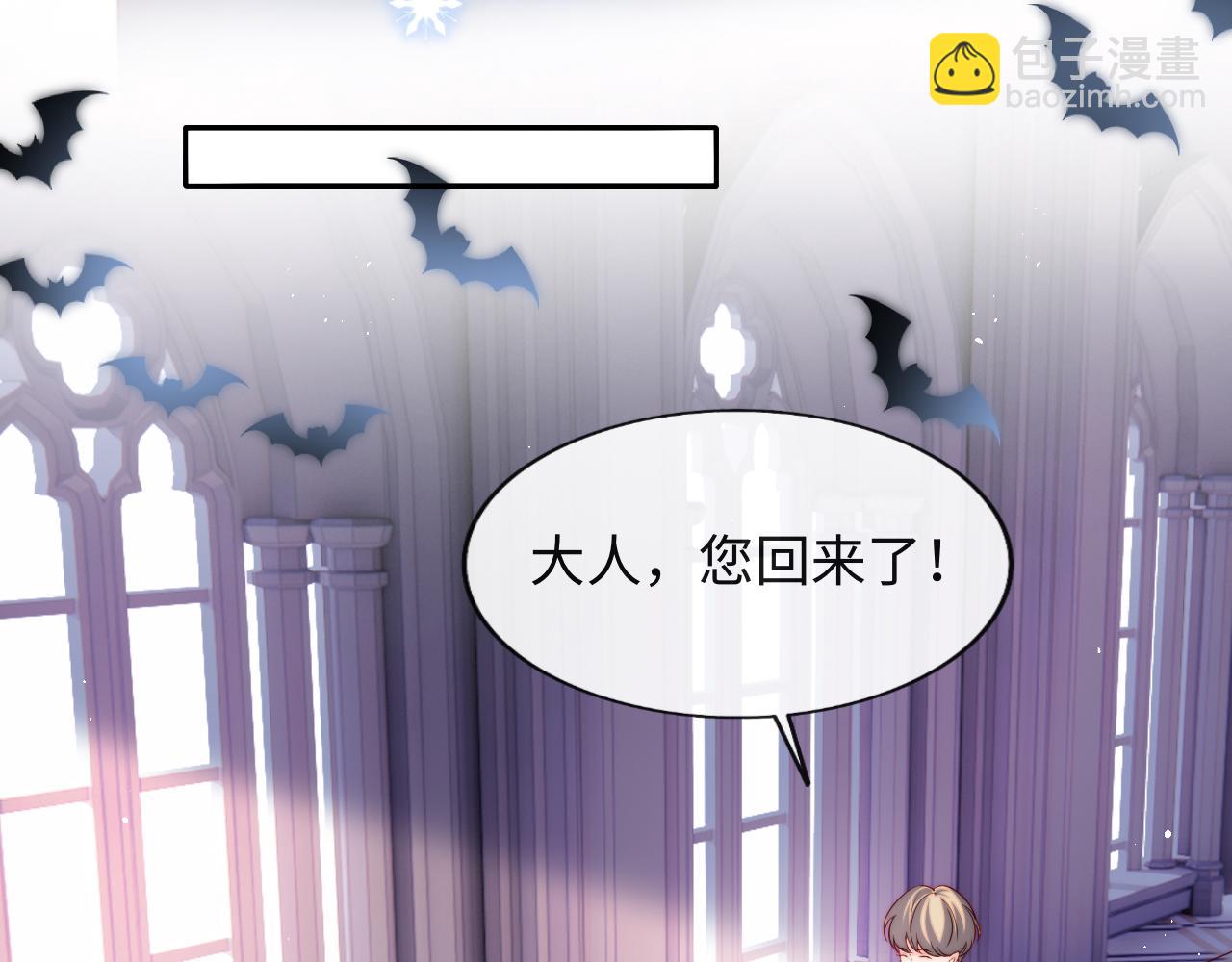 第34话 谢军师霸气护夫！(1/3)-第35话