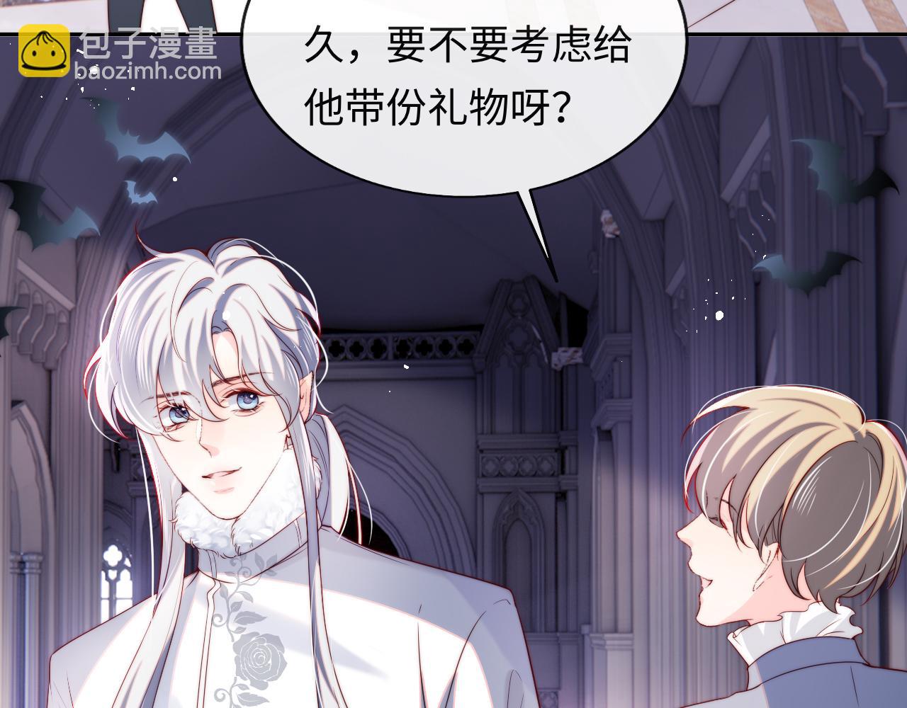 第34话 谢军师霸气护夫！(1/3)-第35话