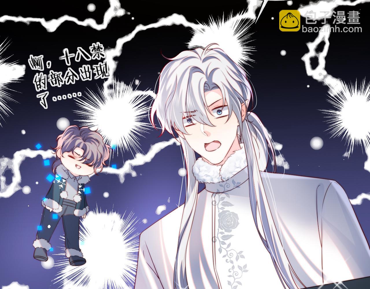 第34话 谢军师霸气护夫！(1/3)-第35话