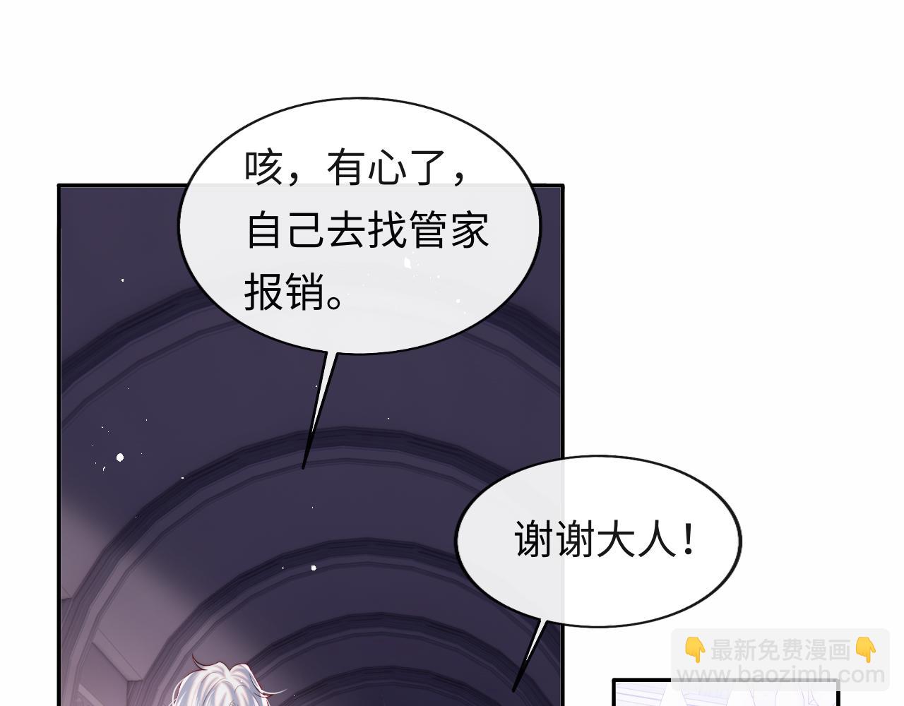 第34话 谢军师霸气护夫！(1/3)-第35话