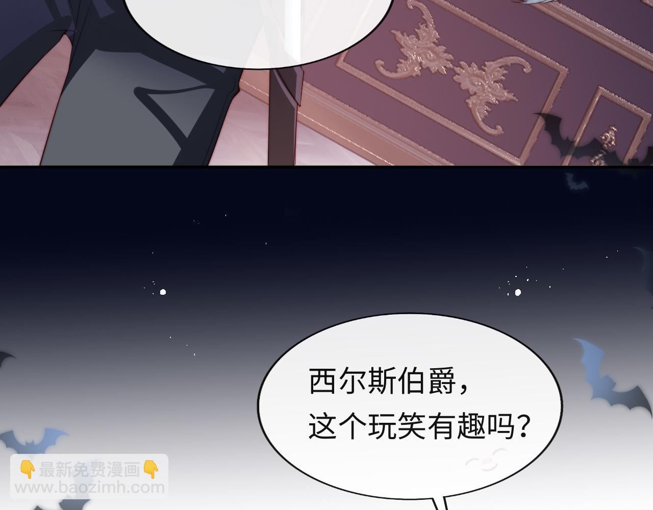 元帅们同时闹离婚 - 第34话 谢军师霸气护夫！(2/3) - 5