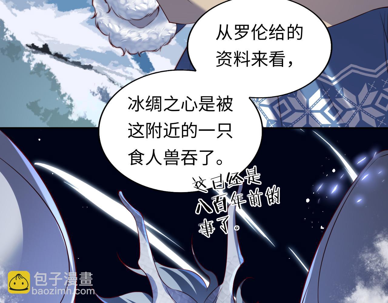 第34话 谢军师霸气护夫！(1/3)-第35话