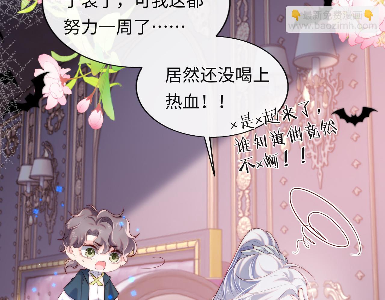 第36话 元帅出的难题(1/3)-第37话