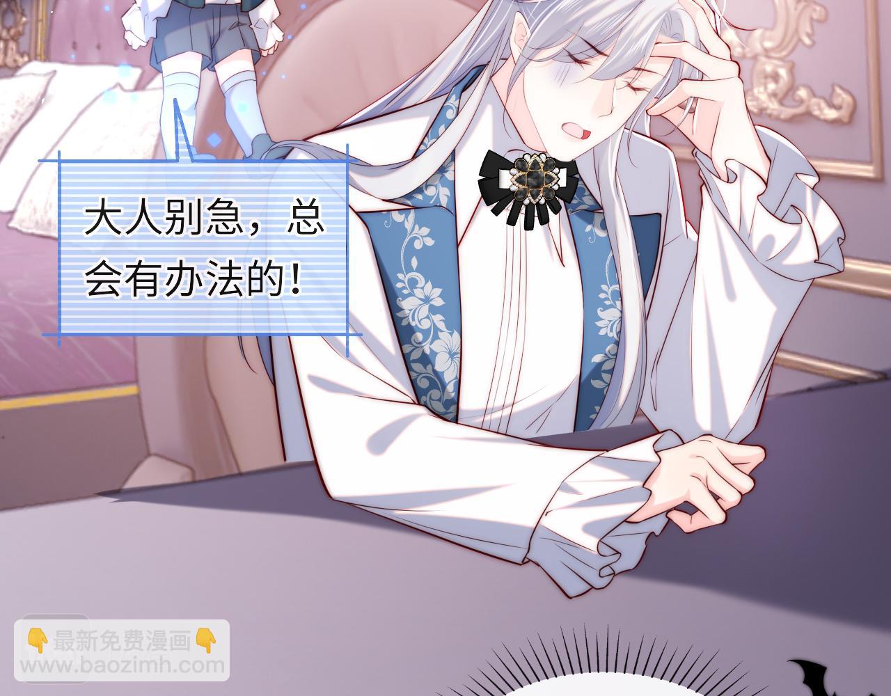 第36话 元帅出的难题(1/3)-第37话