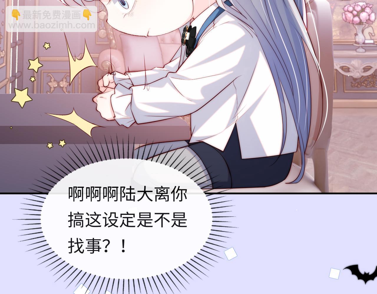 第36话 元帅出的难题(1/3)-第37话