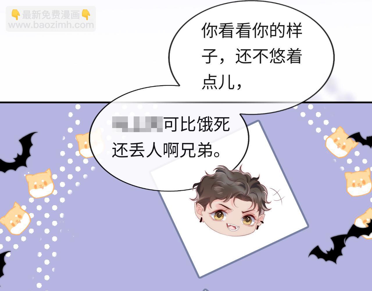 第36话 元帅出的难题(1/3)-第37话