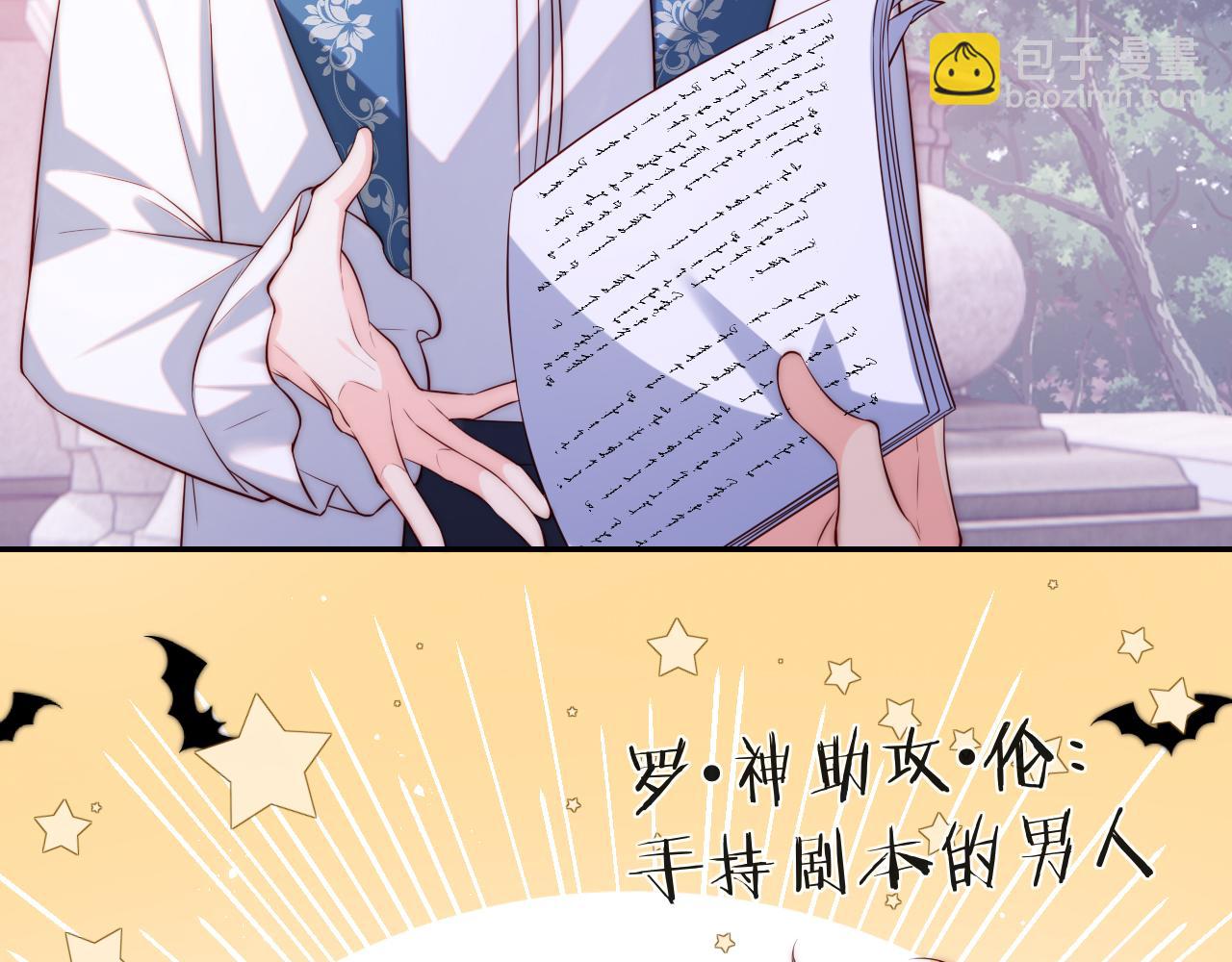 第36话 元帅出的难题(1/3)-第37话