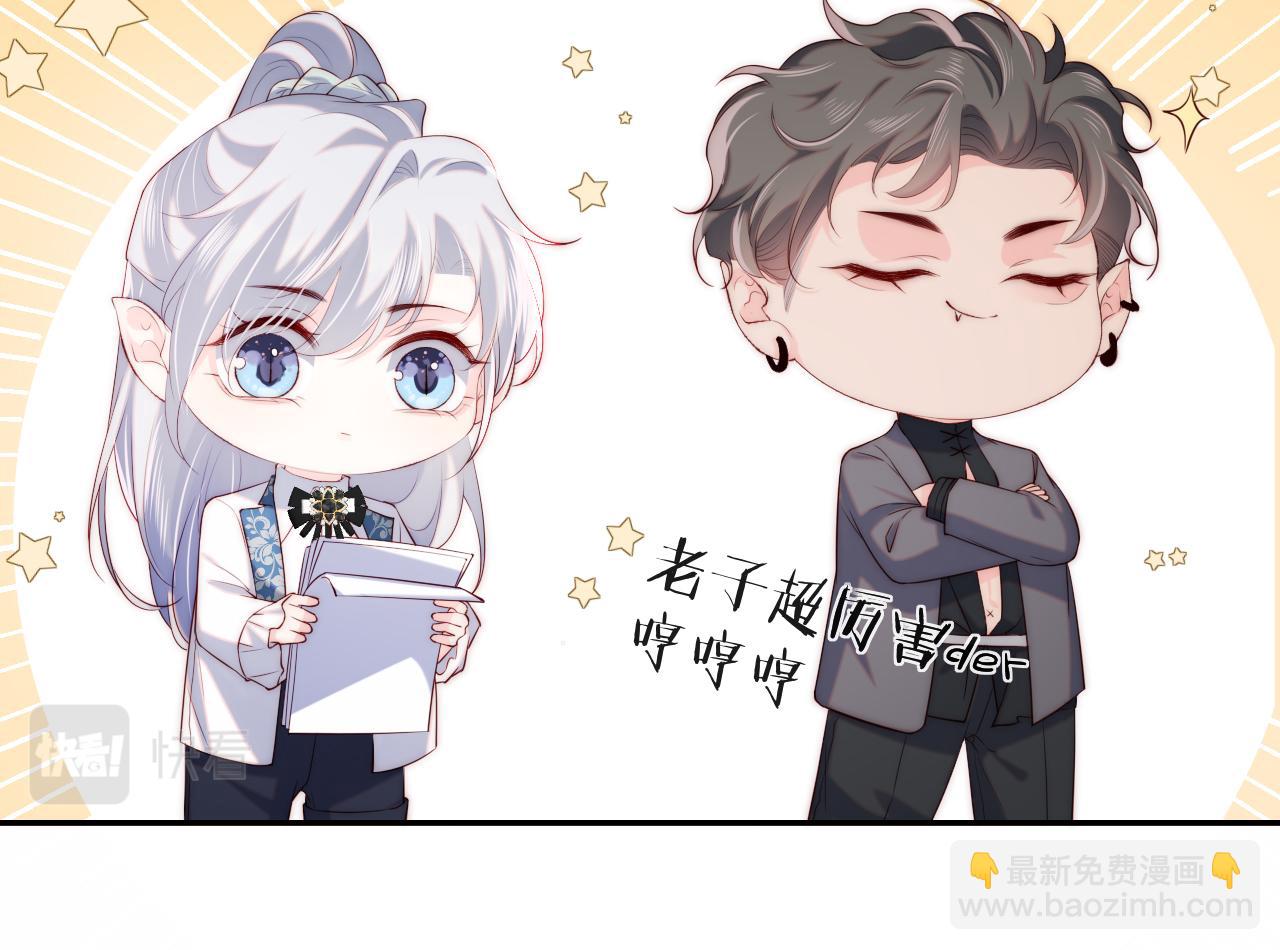 第36话 元帅出的难题(1/3)-第37话