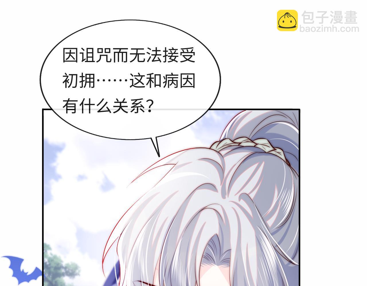 第36话 元帅出的难题(1/3)-第37话