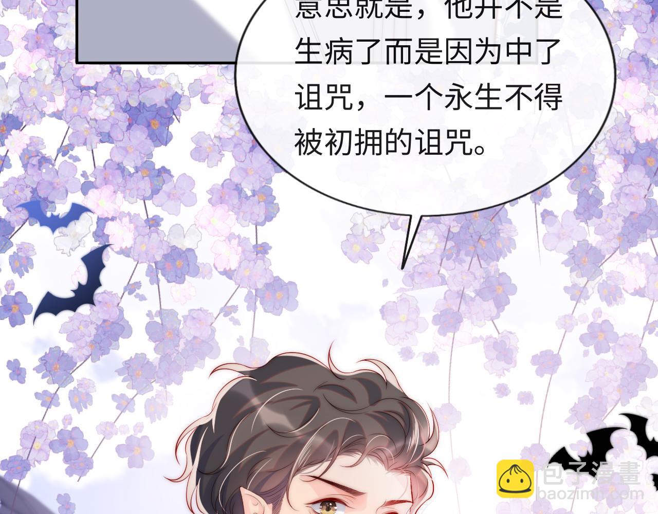 第36话 元帅出的难题(1/3)-第37话