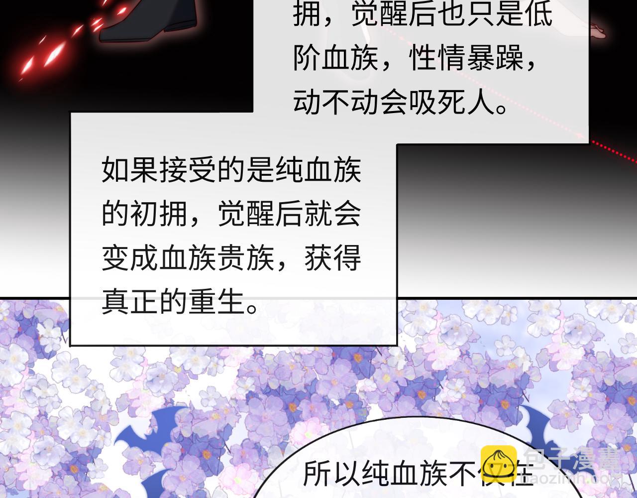 第36话 元帅出的难题(1/3)-第37话