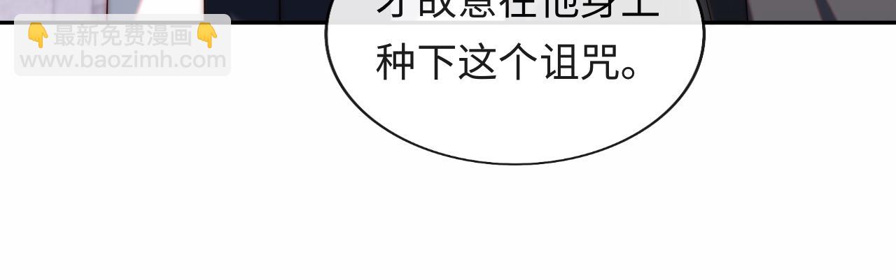 第36话 元帅出的难题(1/3)-第37话