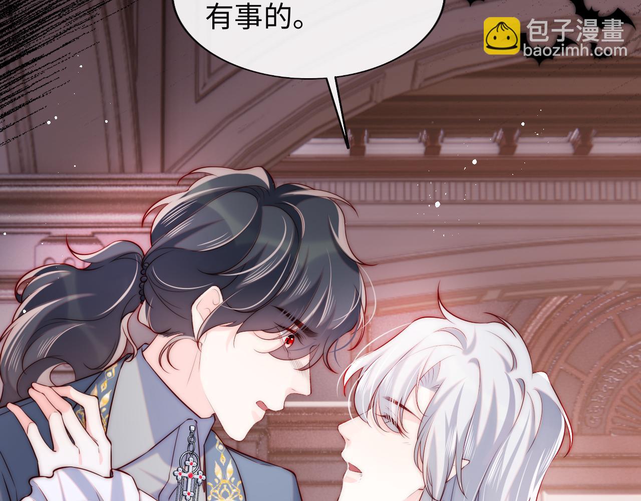 第38话 你想解除诅咒吗？(1/2)-第39话