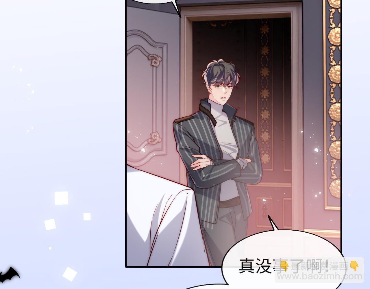 第38话 你想解除诅咒吗？(1/2)-第39话