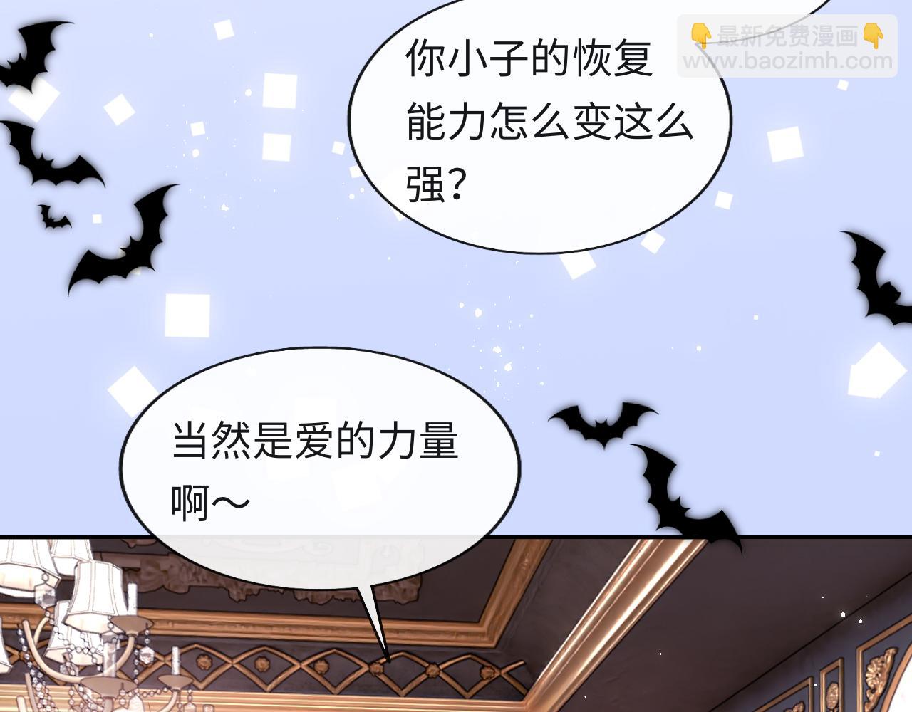 第38话 你想解除诅咒吗？(1/2)-第39话