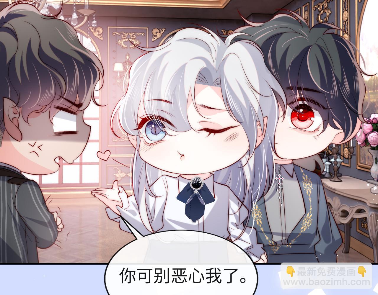 第38话 你想解除诅咒吗？(1/2)-第39话