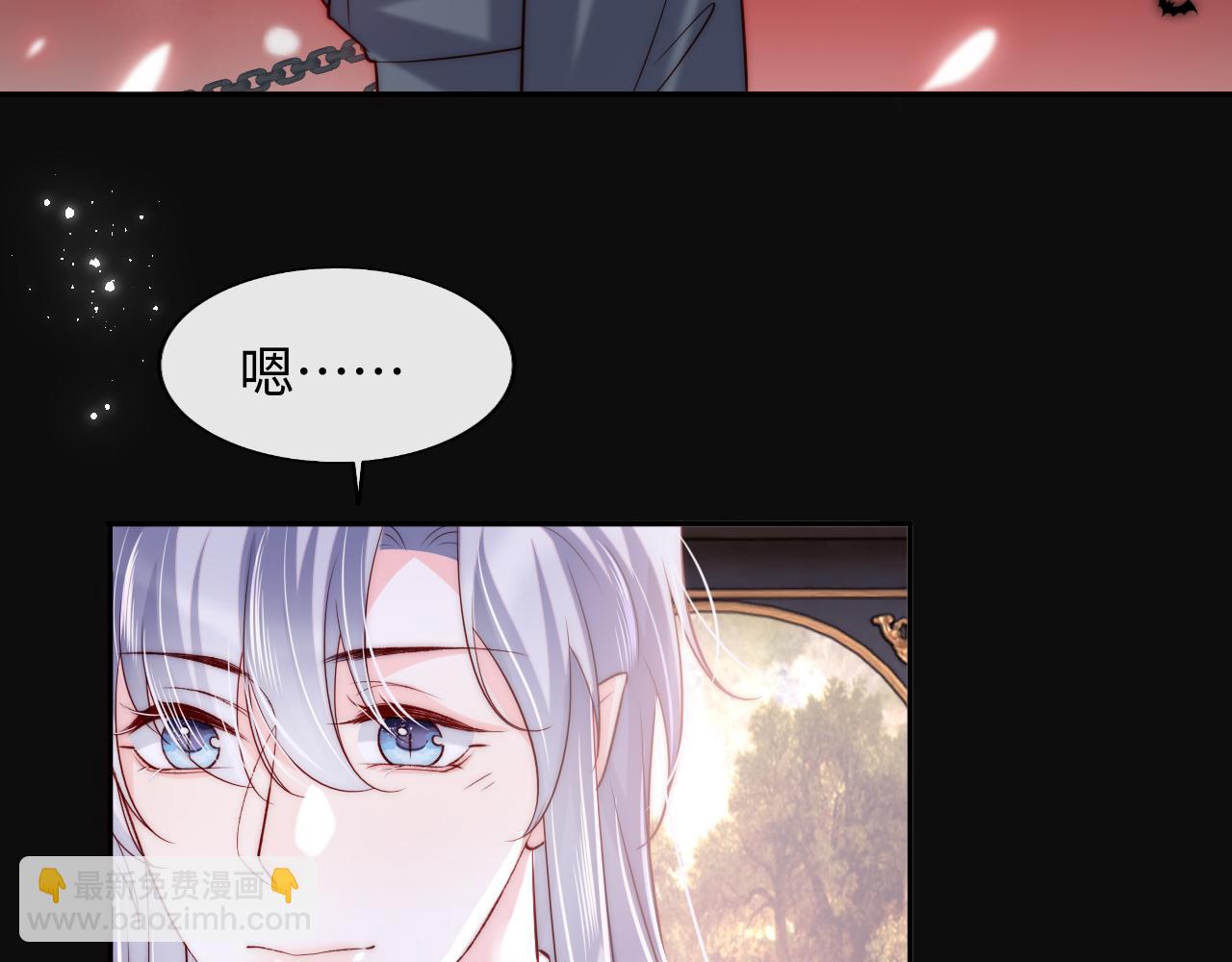 第38话 你想解除诅咒吗？(1/2)-第39话