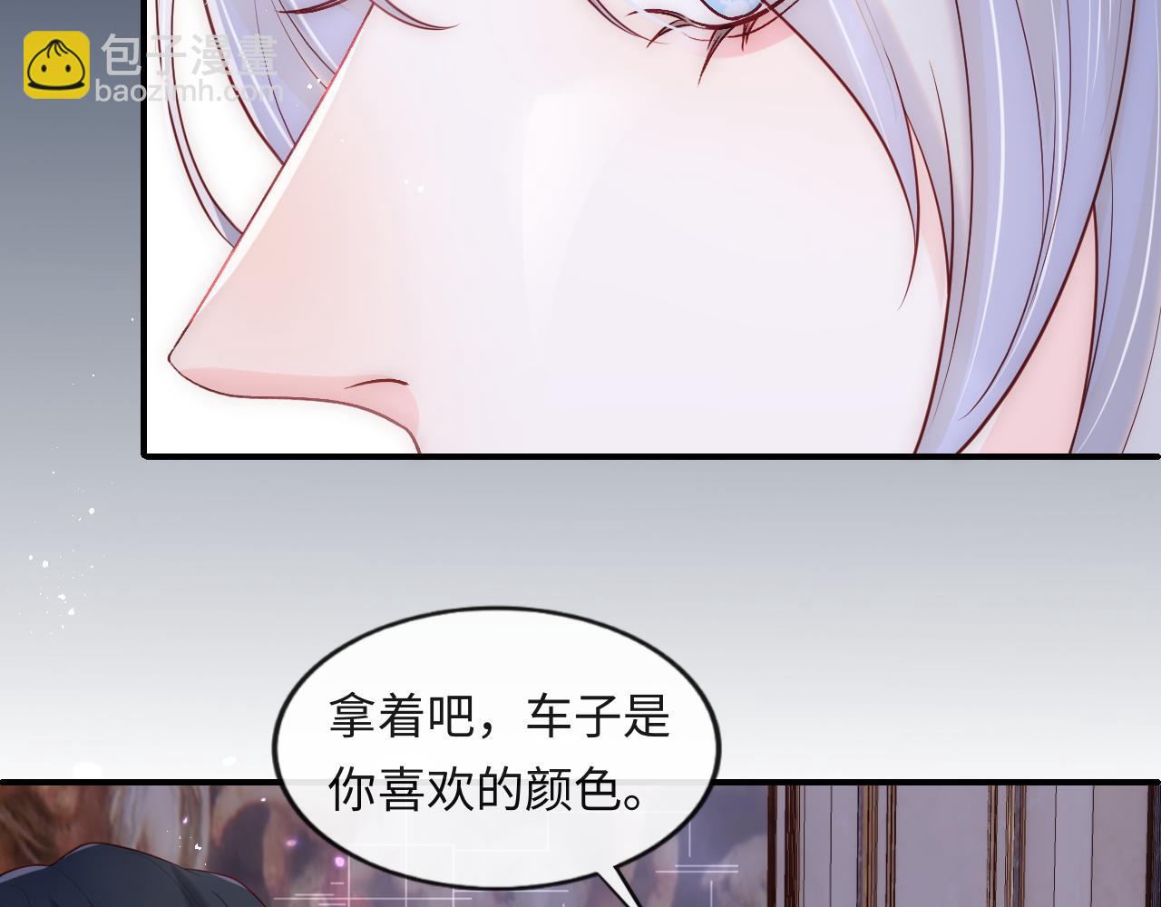 第4话 稳住&ldquo;渣男&rdquo;人设(1/3)-第5话