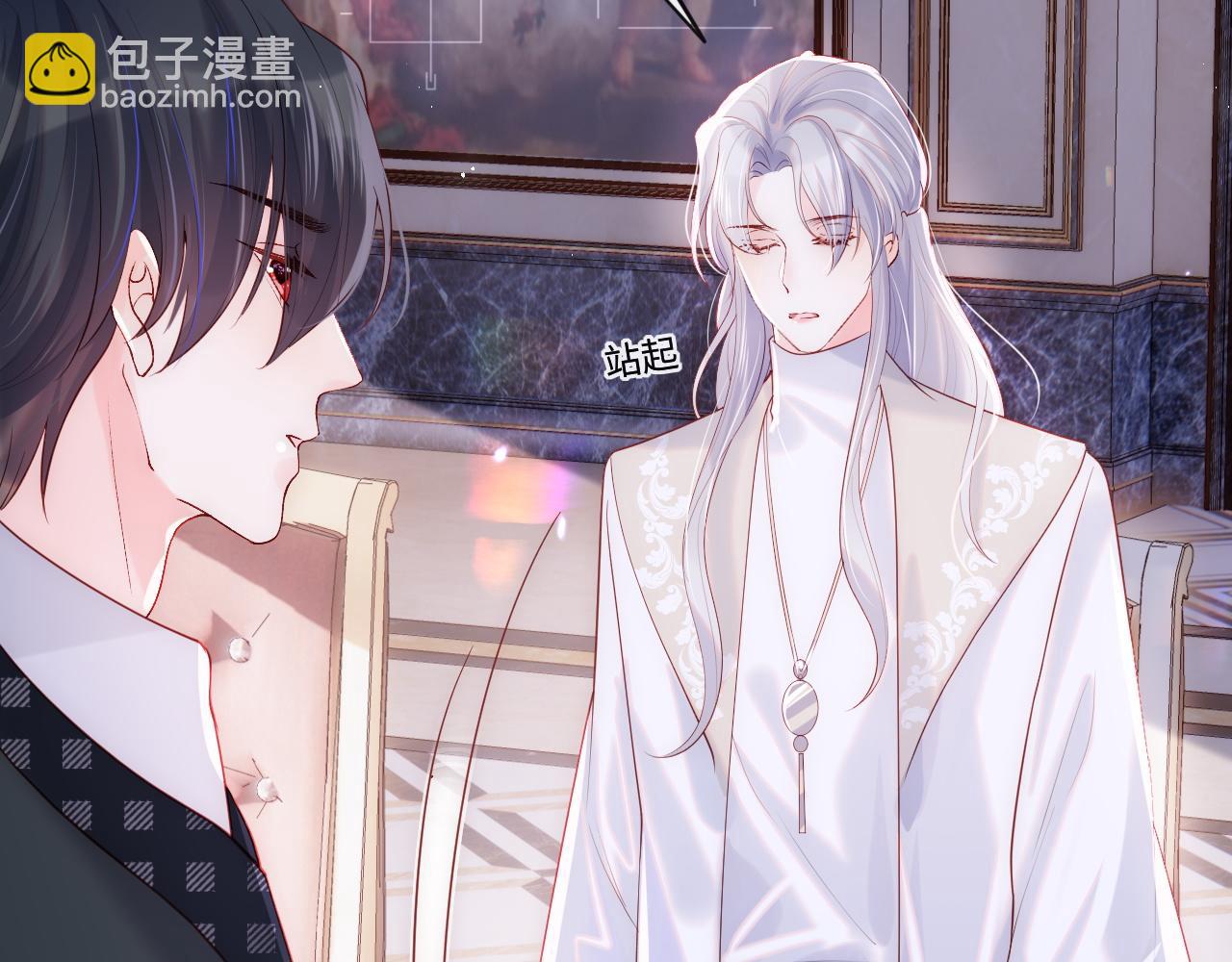 第4话 稳住&ldquo;渣男&rdquo;人设(1/3)-第5话