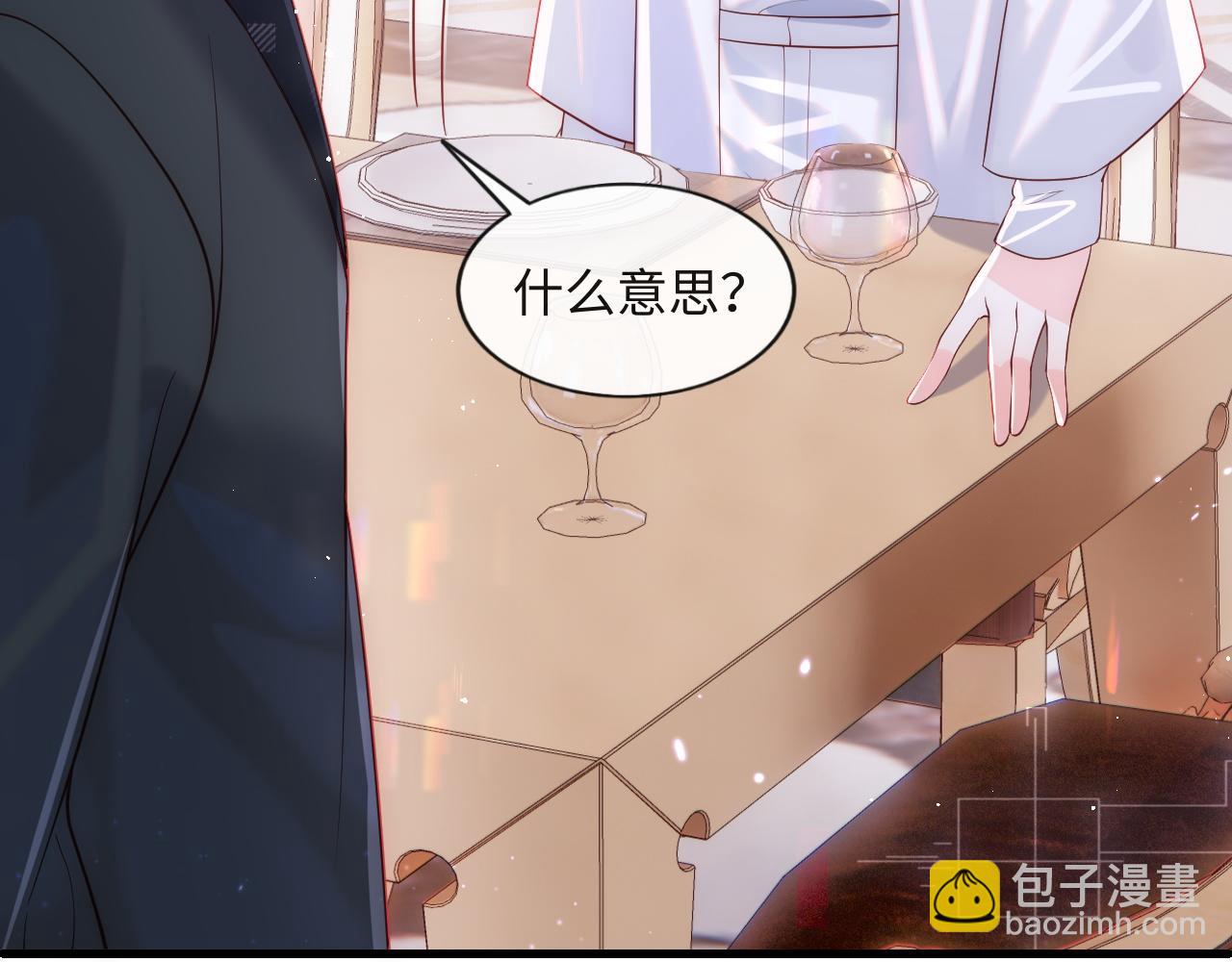 第4话 稳住&ldquo;渣男&rdquo;人设(1/3)-第5话