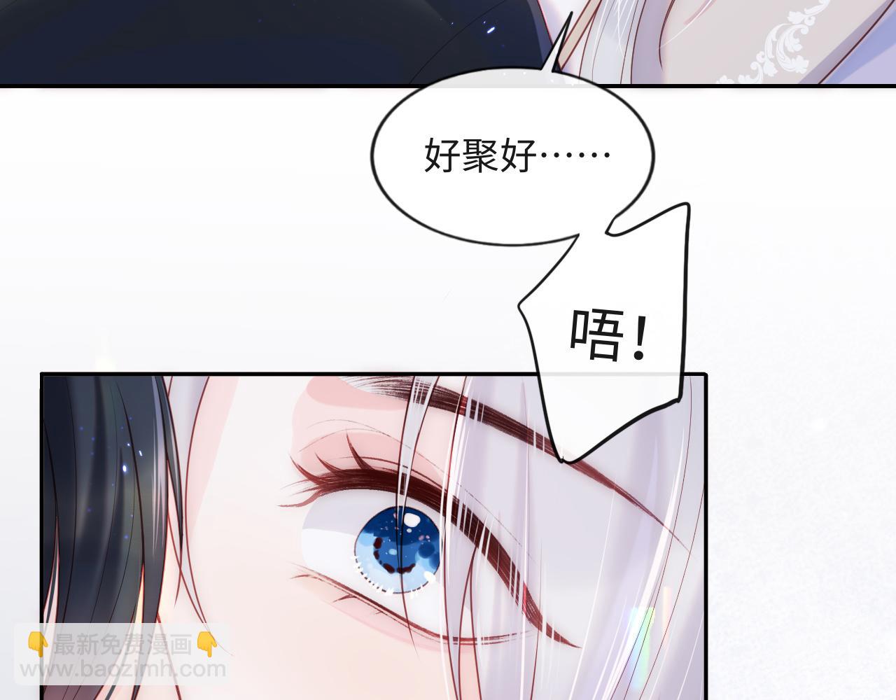 第4话 稳住&ldquo;渣男&rdquo;人设(1/3)-第5话