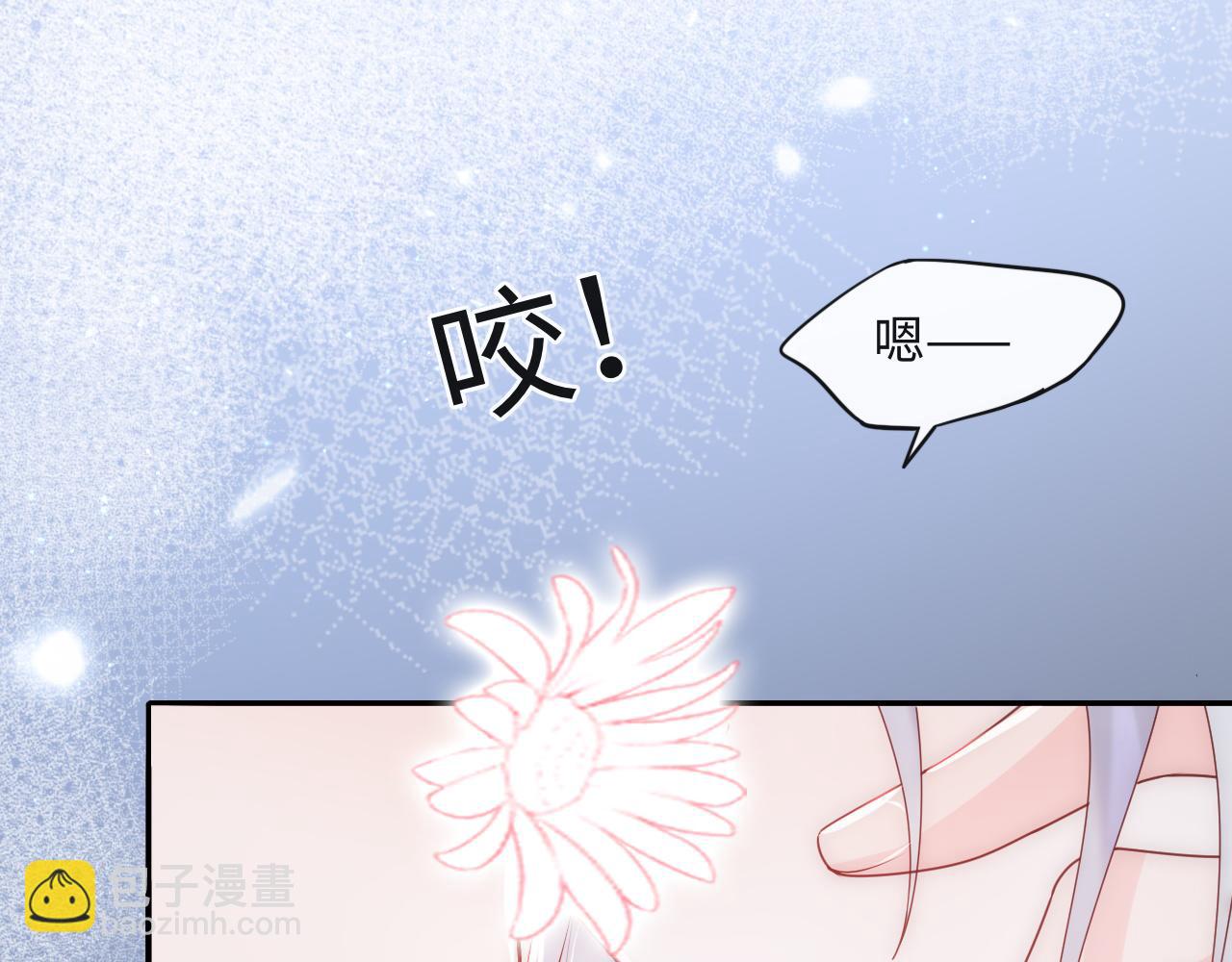 第4话 稳住&ldquo;渣男&rdquo;人设(1/3)-第5话