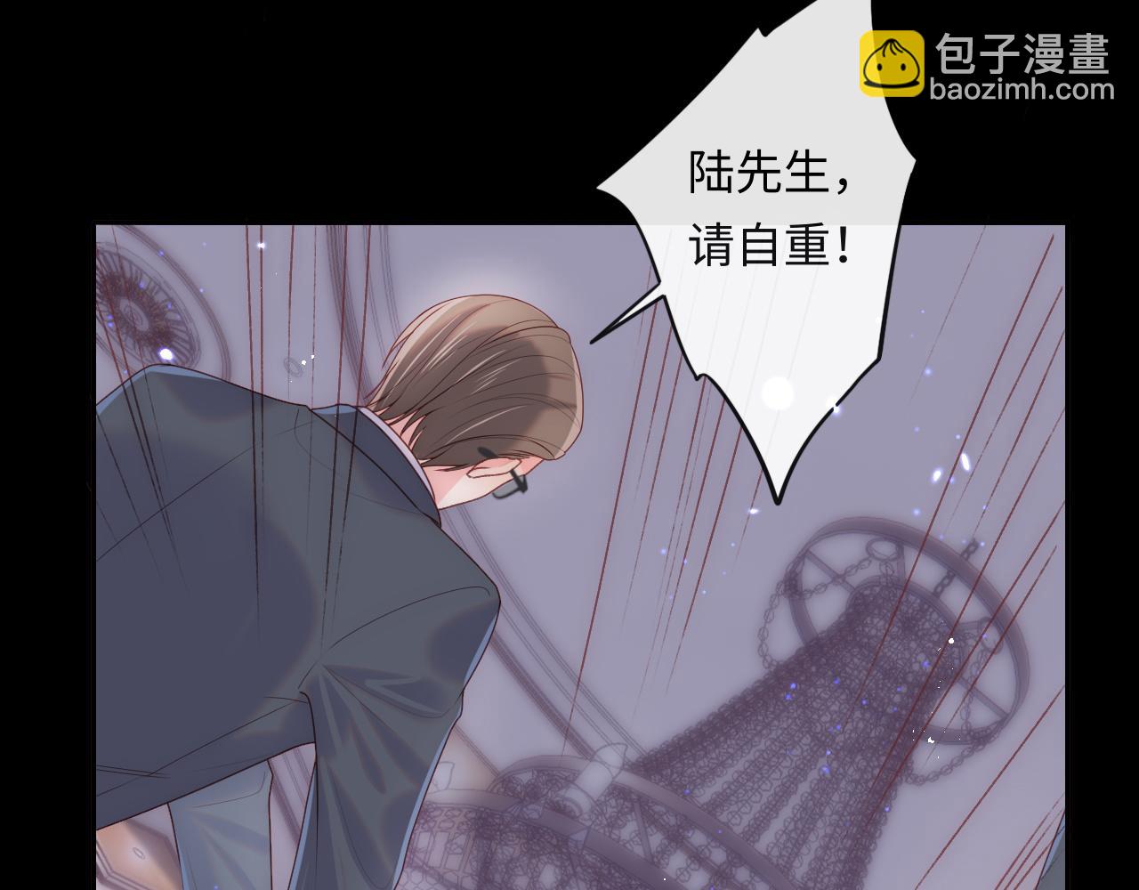 第4话 稳住&ldquo;渣男&rdquo;人设(1/3)-第5话