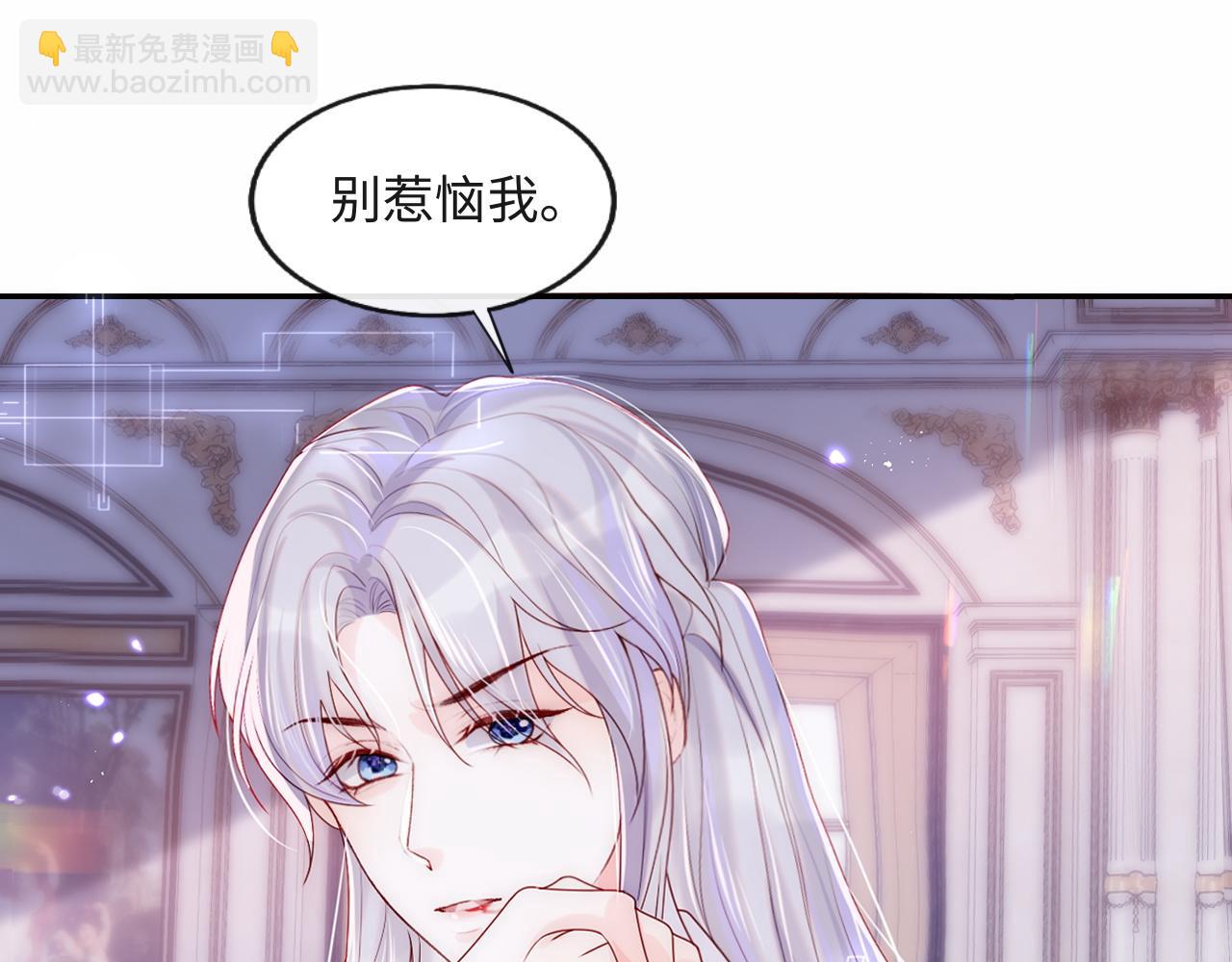 第4话 稳住&ldquo;渣男&rdquo;人设(1/3)-第5话