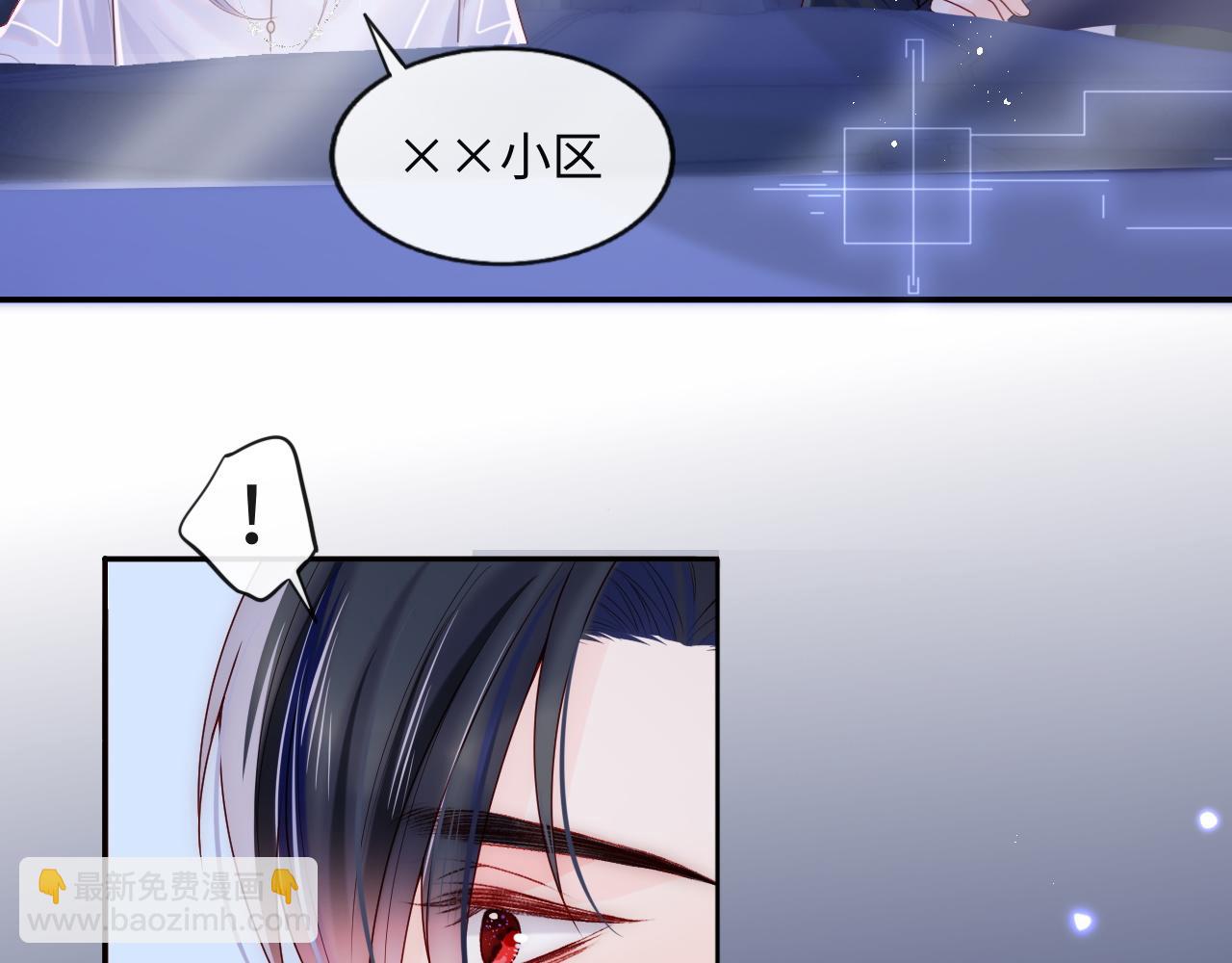 第4话 稳住&ldquo;渣男&rdquo;人设(1/3)-第5话