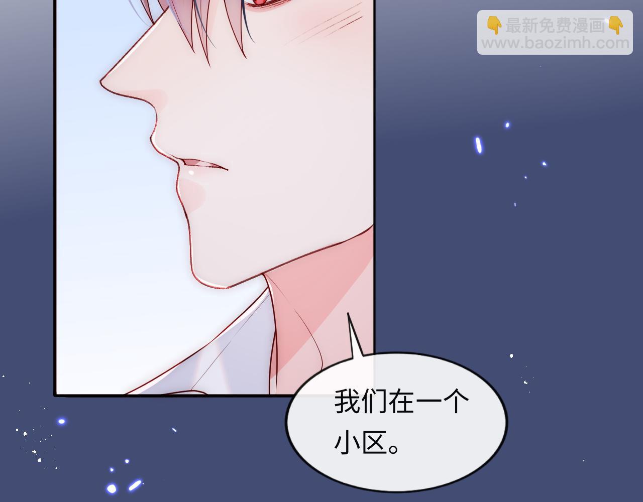 第4话 稳住&ldquo;渣男&rdquo;人设(1/3)-第5话