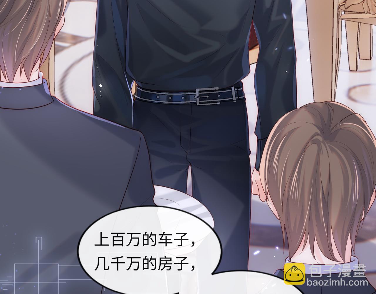 第4话 稳住&ldquo;渣男&rdquo;人设(1/3)-第5话