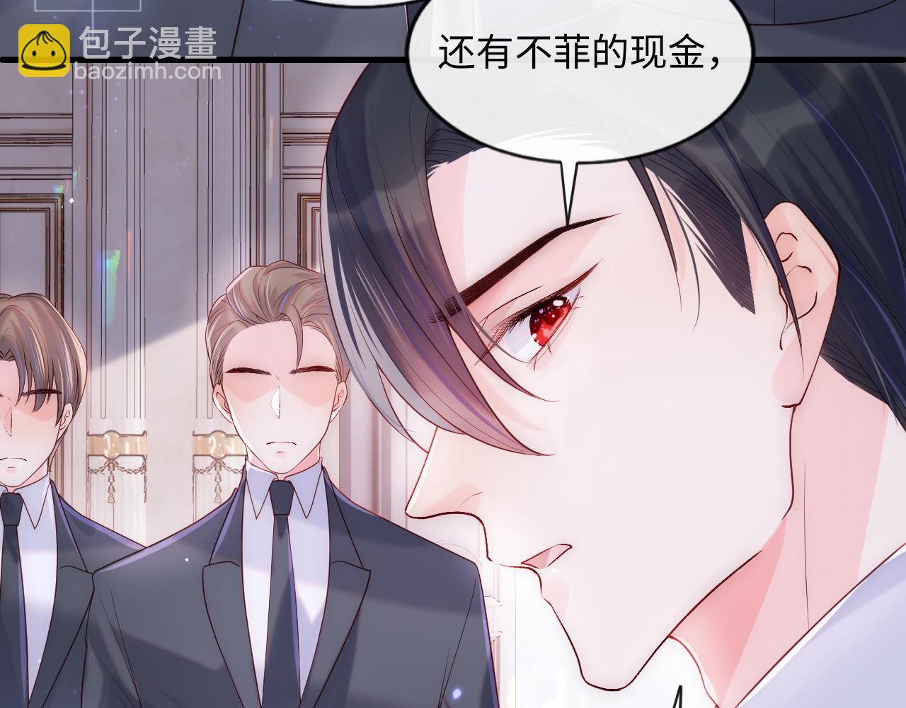 第4话 稳住&ldquo;渣男&rdquo;人设(1/3)-第5话