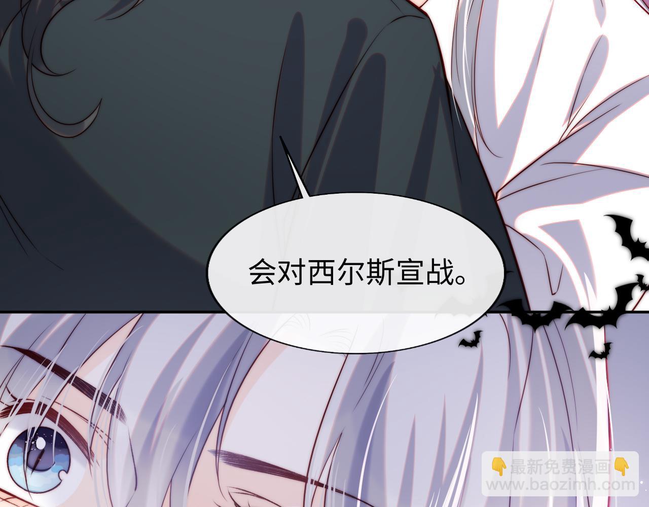 第40话 一见钟情(1/3)-第41话