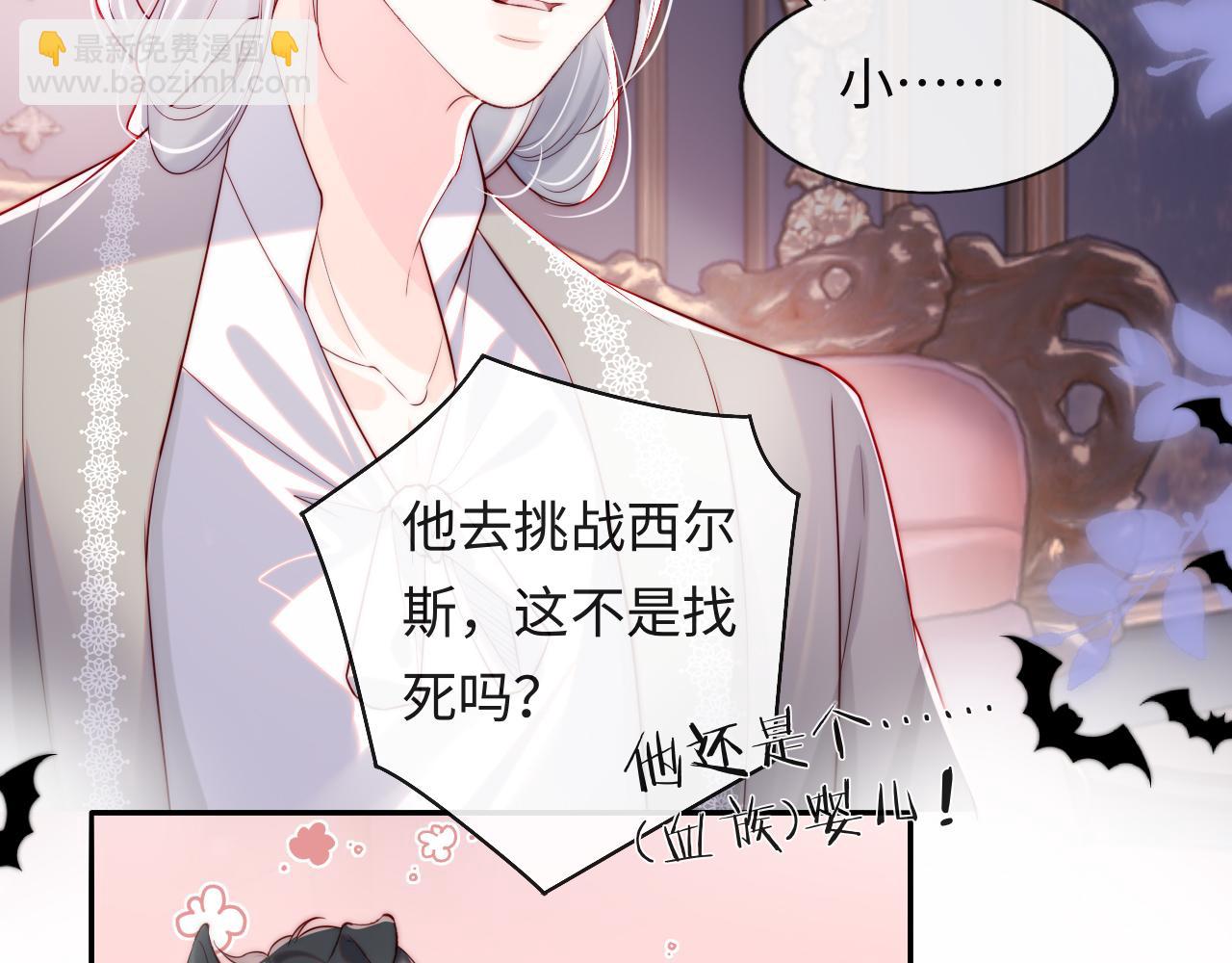 第40话 一见钟情(1/3)-第41话