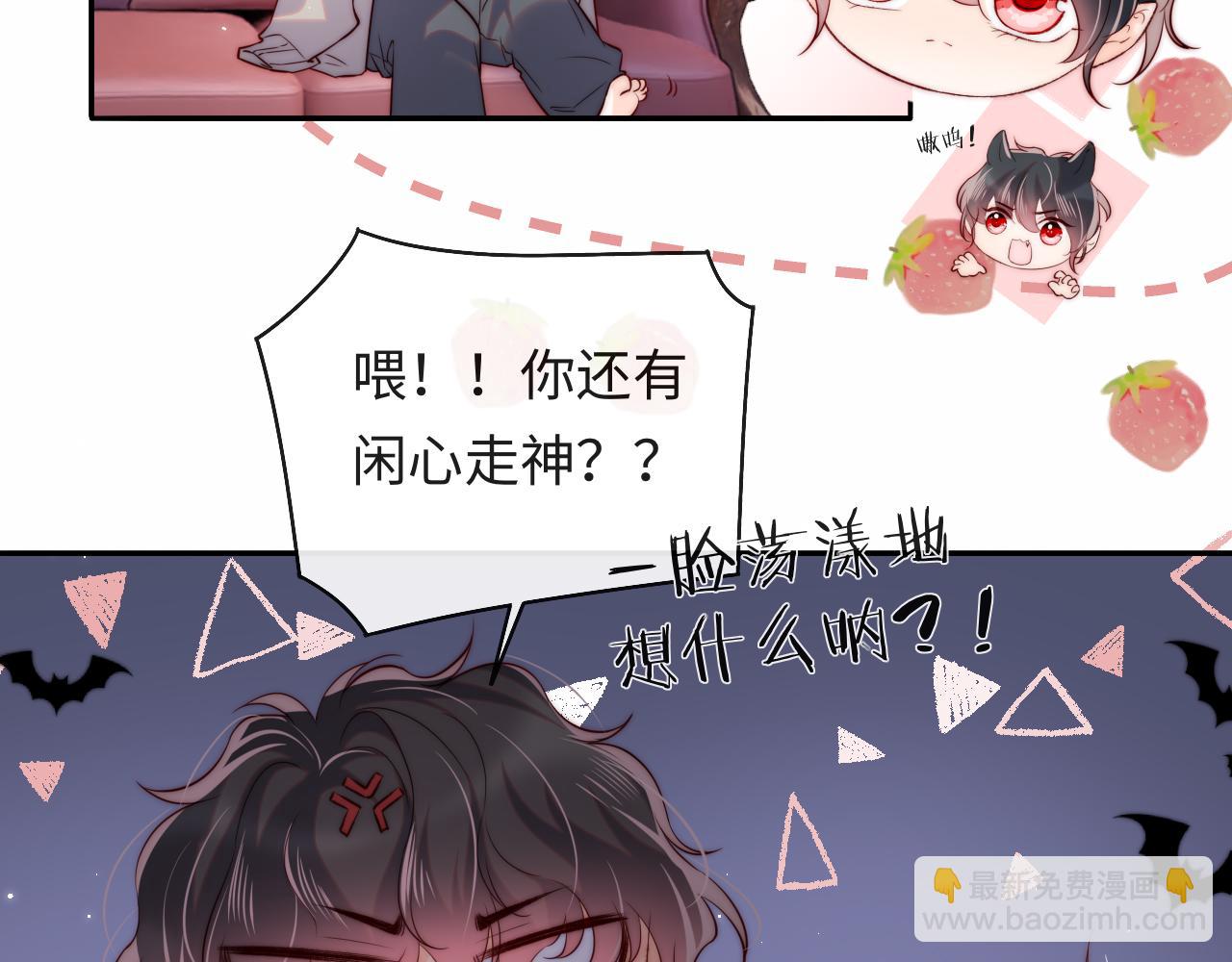 第40话 一见钟情(1/3)-第41话