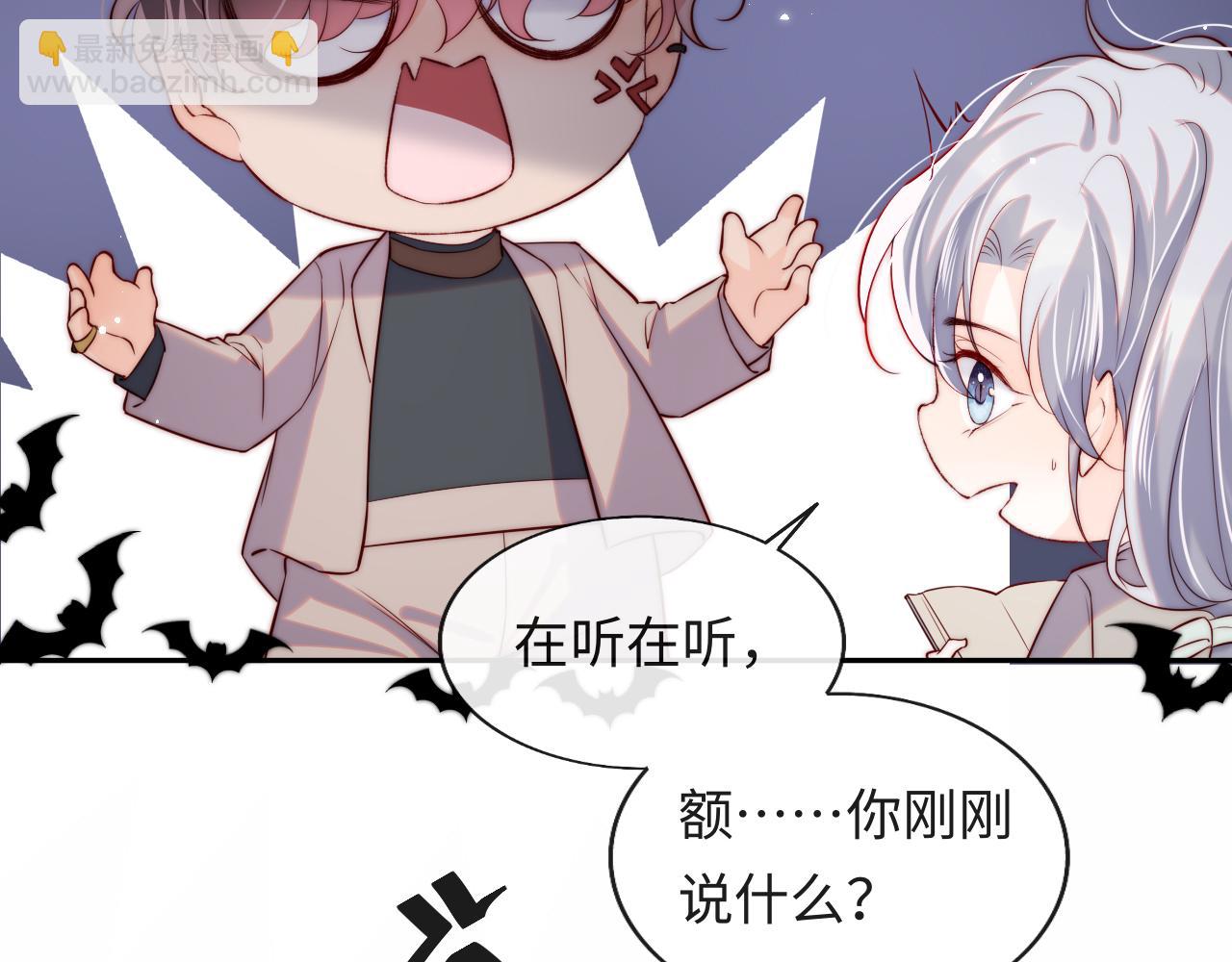 第40话 一见钟情(1/3)-第41话