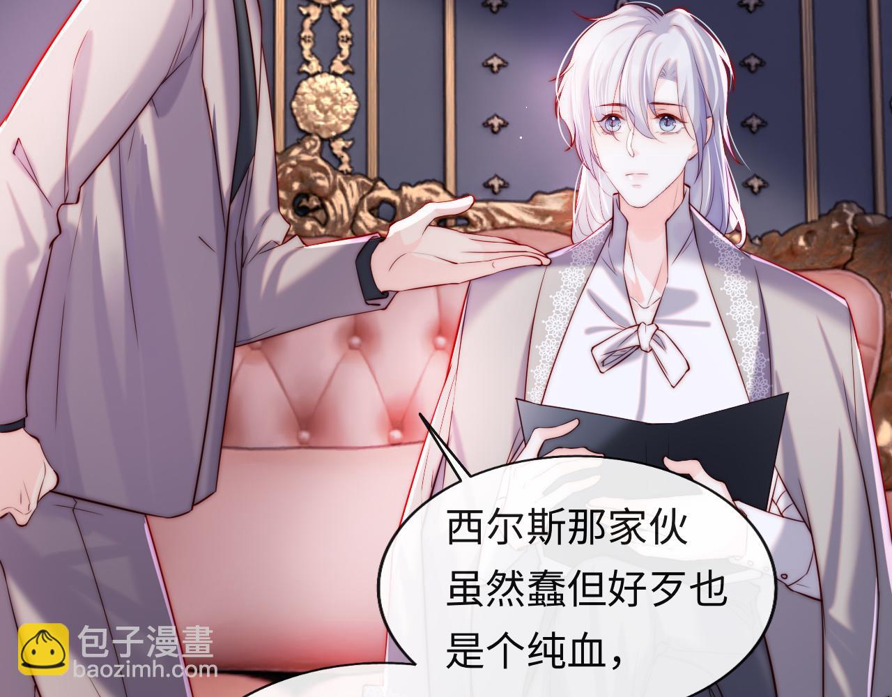 第40话 一见钟情(1/3)-第41话