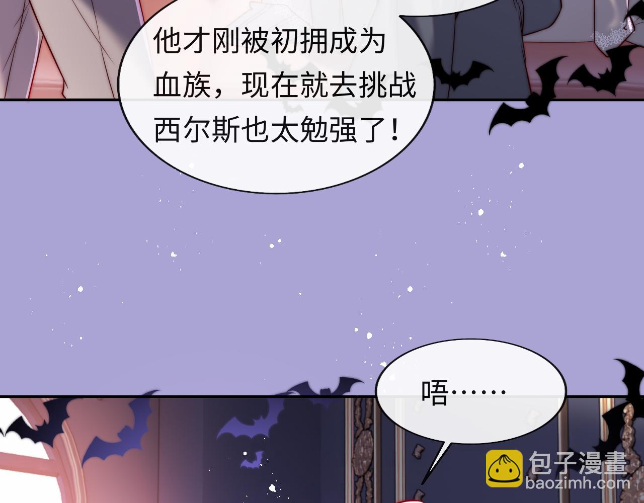 第40话 一见钟情(1/3)-第41话