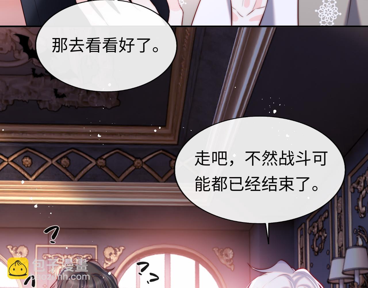 第40话 一见钟情(1/3)-第41话