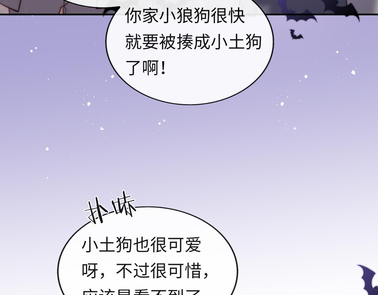 第40话 一见钟情(1/3)-第41话