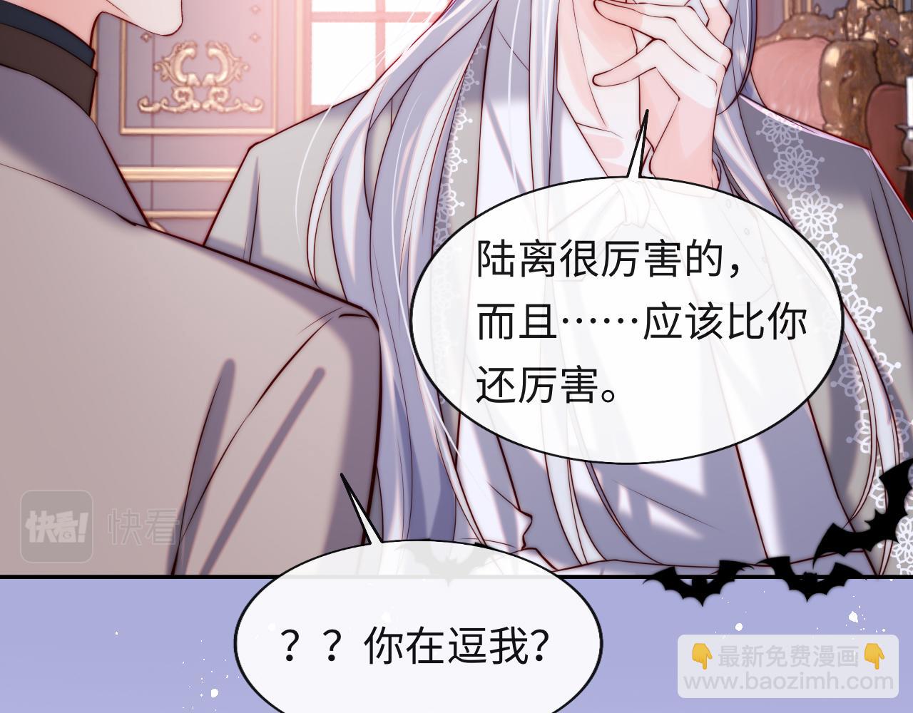 第40话 一见钟情(1/3)-第41话