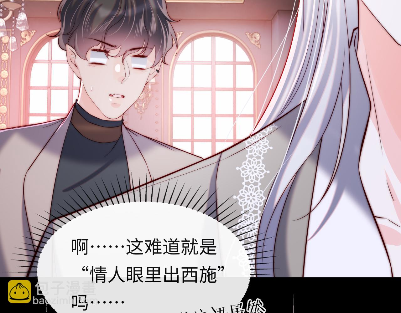 第40话 一见钟情(1/3)-第41话