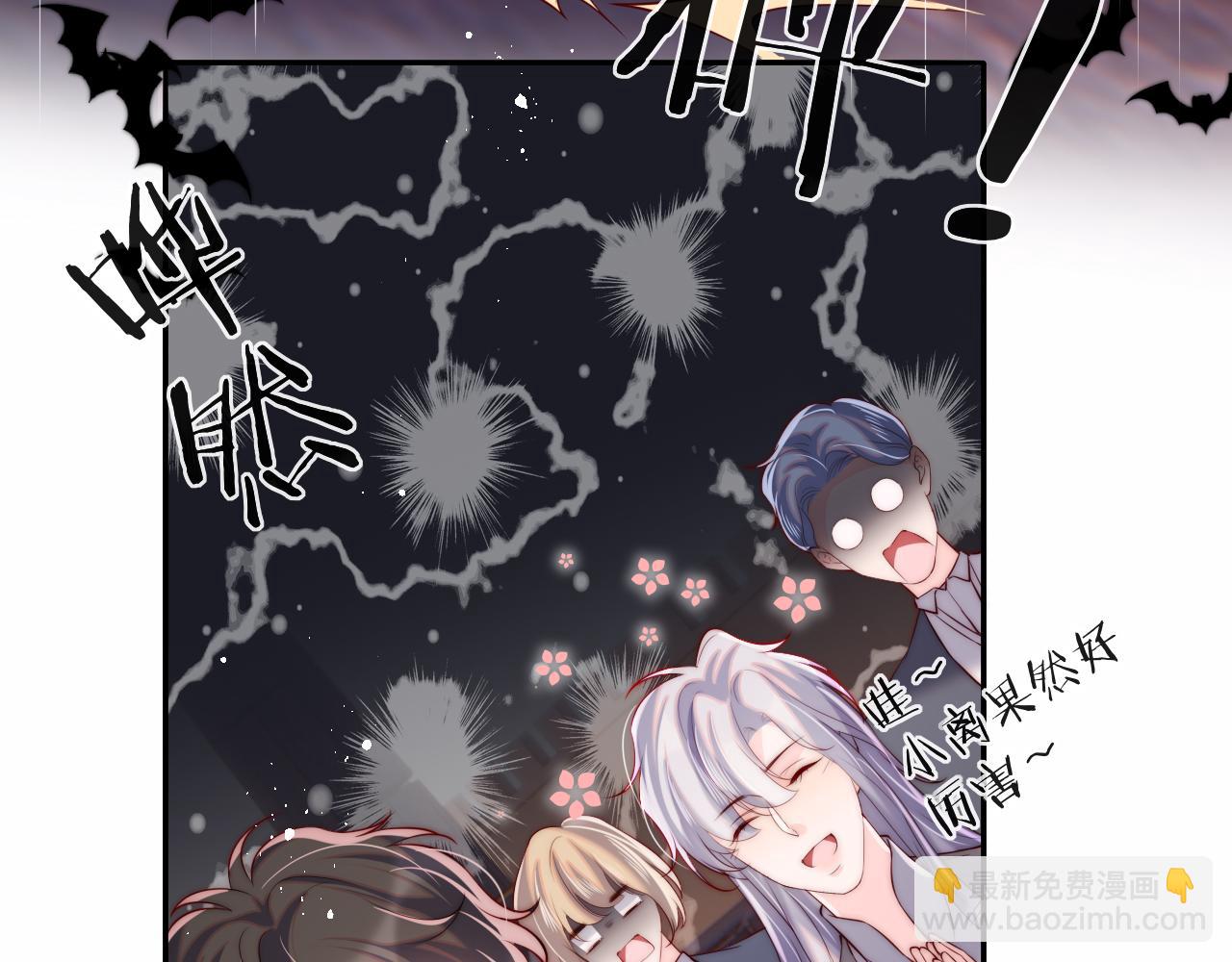 第40话 一见钟情(1/3)-第41话