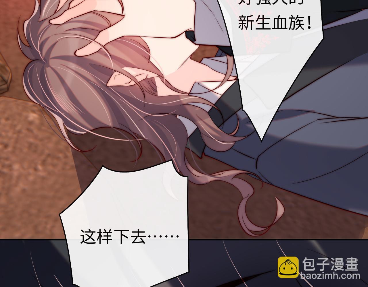 第40话 一见钟情(1/3)-第41话